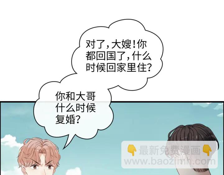 第354话 兮兮，今晚来我家3
