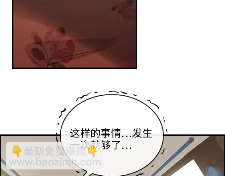 第354话 兮兮，今晚来我家30