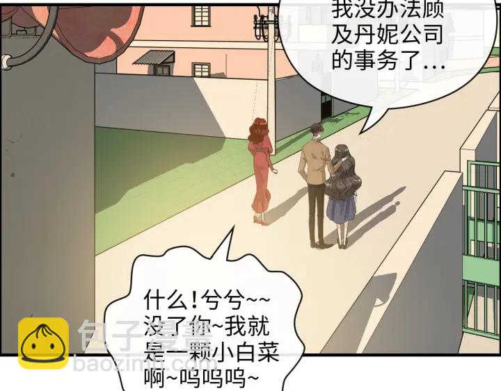 第354话 兮兮，今晚来我家35
