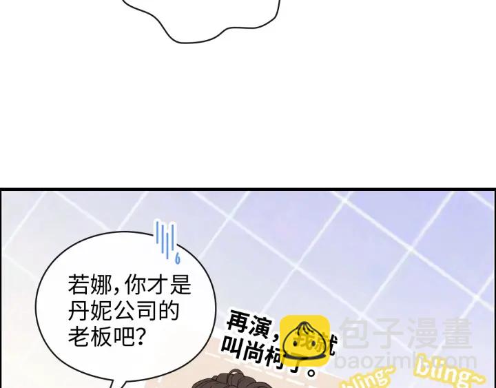 第354话 兮兮，今晚来我家36