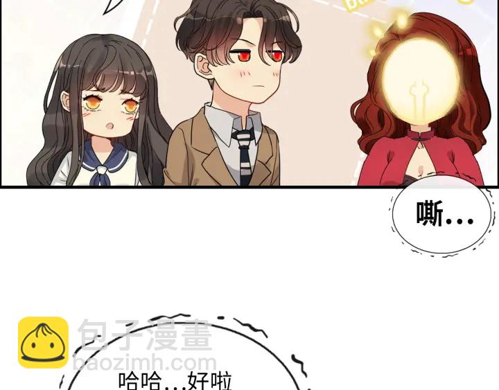 第354话 兮兮，今晚来我家37