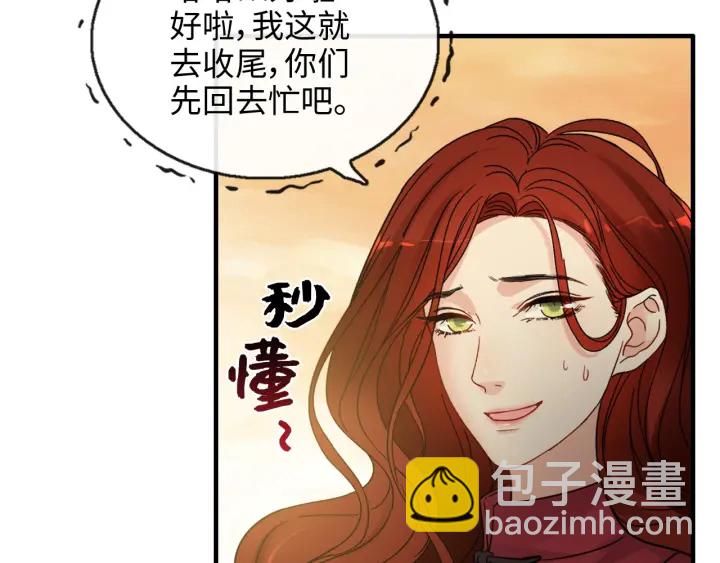 第354话 兮兮，今晚来我家38