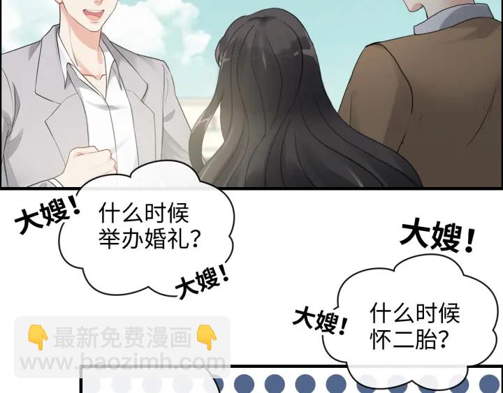 第354话 兮兮，今晚来我家4