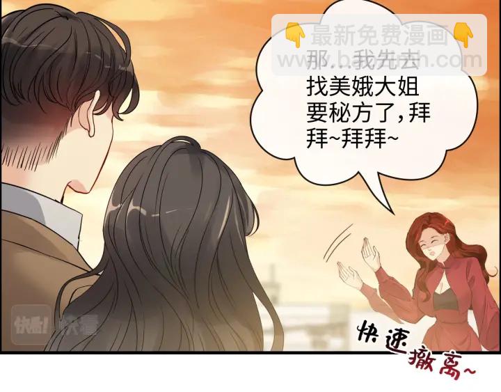第354话 兮兮，今晚来我家40