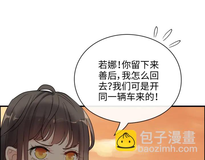 第354话 兮兮，今晚来我家41