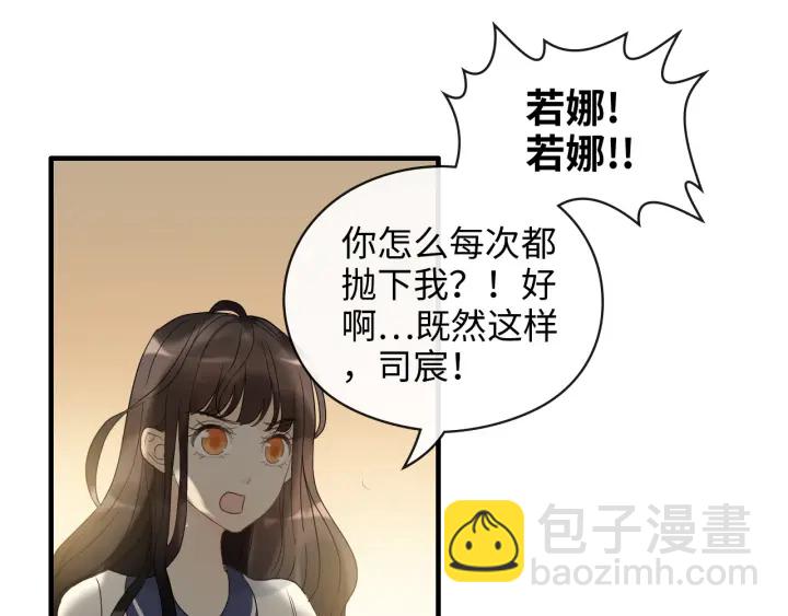第354话 兮兮，今晚来我家43