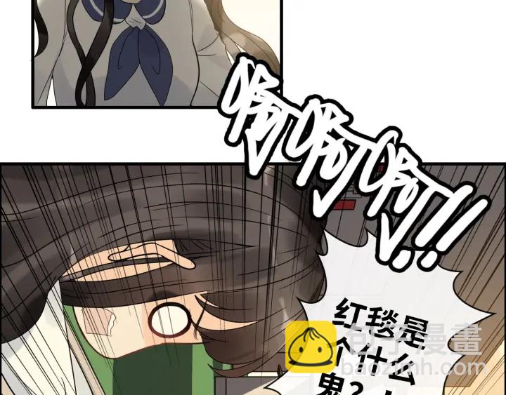 第354话 兮兮，今晚来我家44