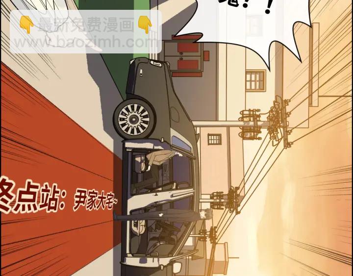 第354话 兮兮，今晚来我家45