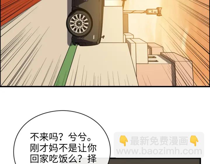 第354话 兮兮，今晚来我家46