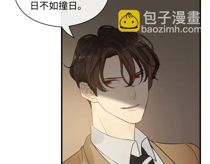 第354话 兮兮，今晚来我家47