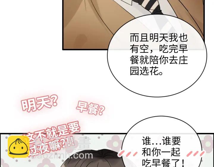 第354话 兮兮，今晚来我家48