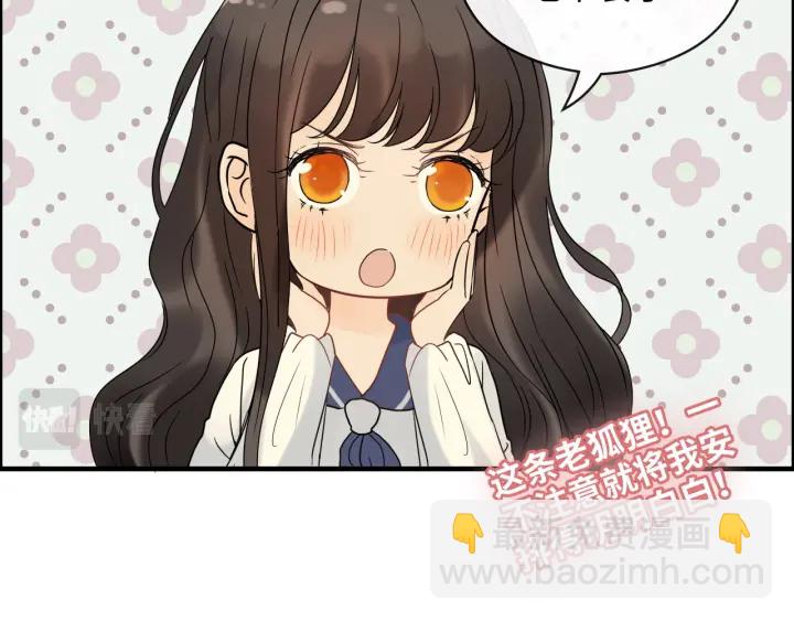 第354话 兮兮，今晚来我家49