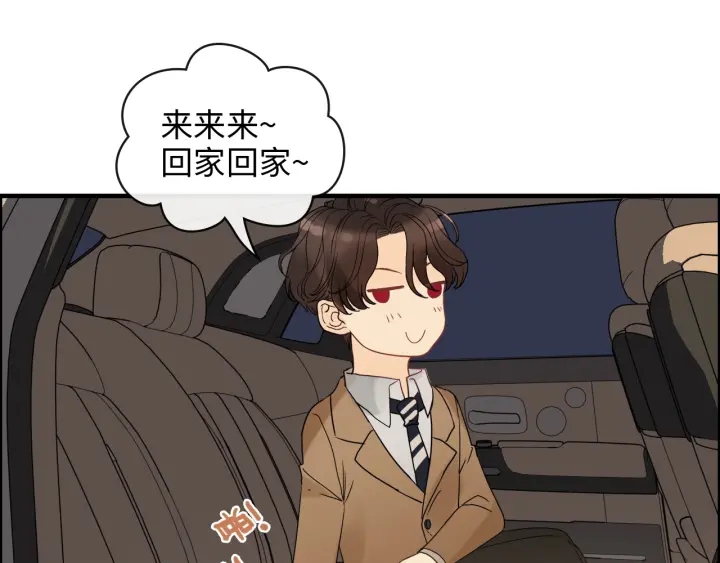 第354话 兮兮，今晚来我家54