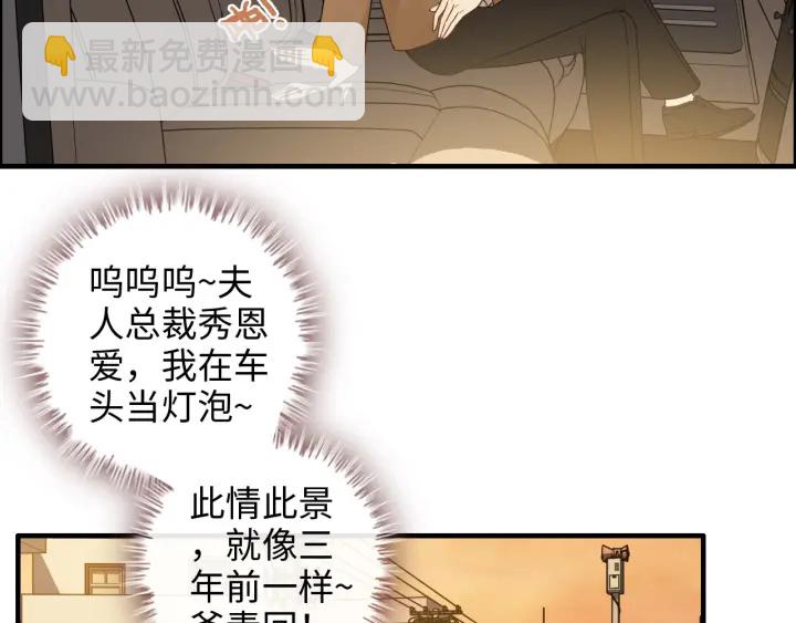 第354话 兮兮，今晚来我家55