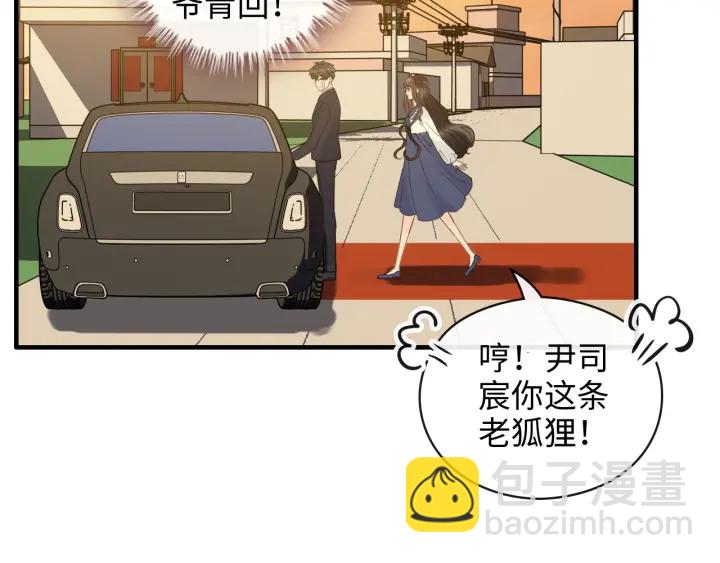 第354话 兮兮，今晚来我家56