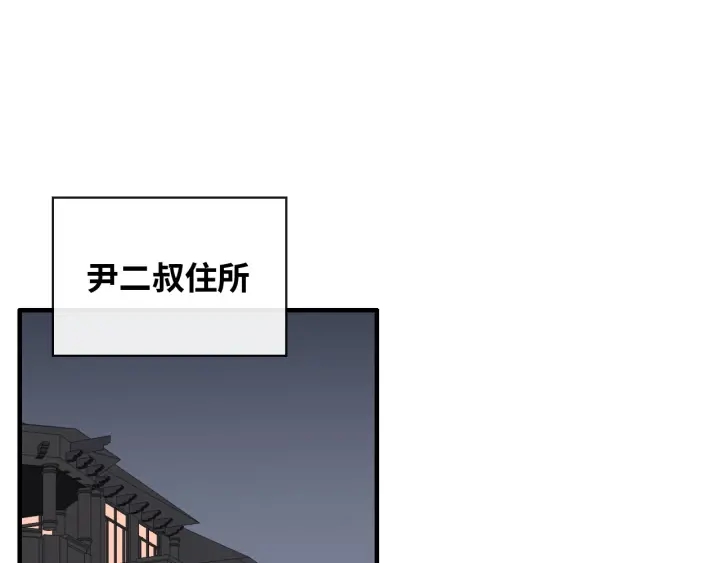 第354话 兮兮，今晚来我家57