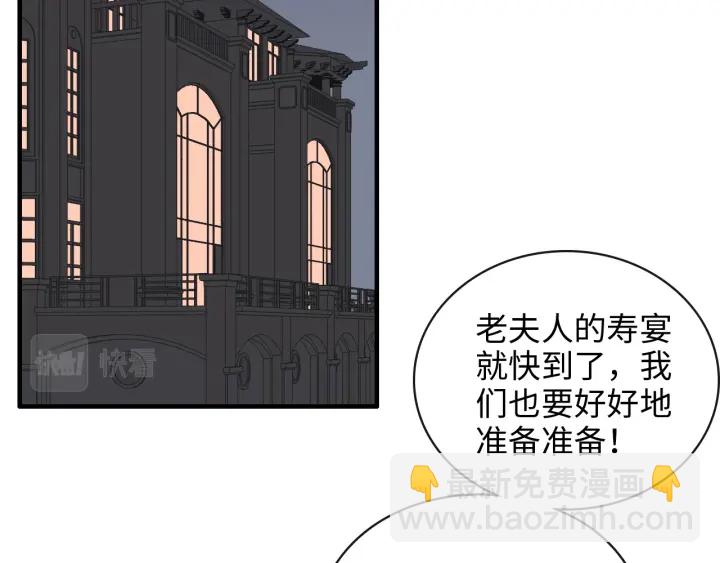 第354话 兮兮，今晚来我家58