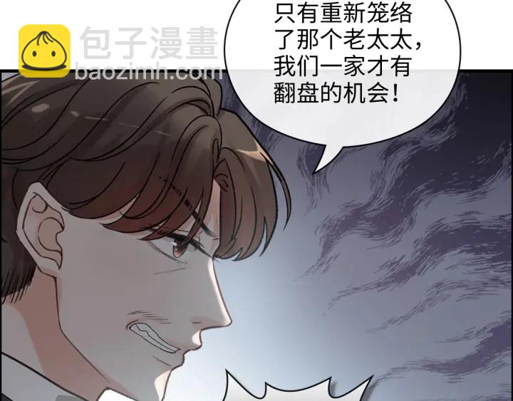 第354话 兮兮，今晚来我家59