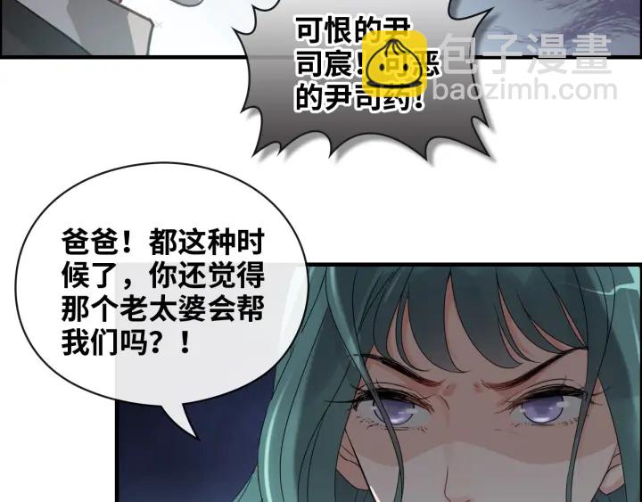 第354话 兮兮，今晚来我家60