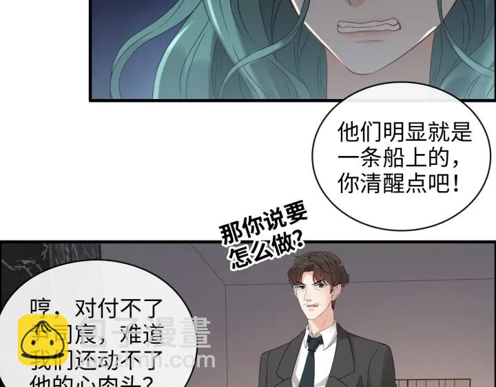 第354话 兮兮，今晚来我家61