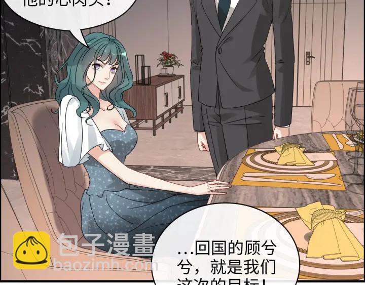 第354话 兮兮，今晚来我家62