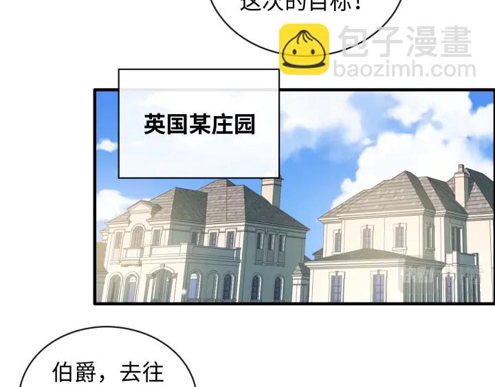 第354话 兮兮，今晚来我家63