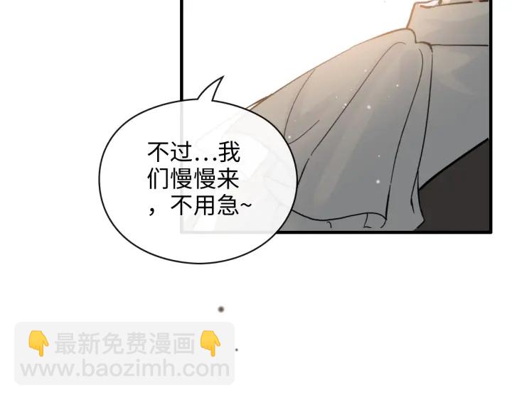 第354话 兮兮，今晚来我家66