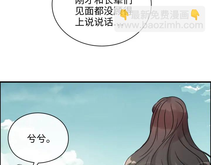 第354话 兮兮，今晚来我家7