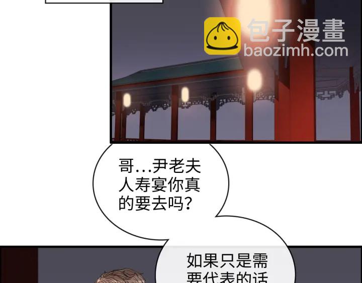 第354话 兮兮，今晚来我家70