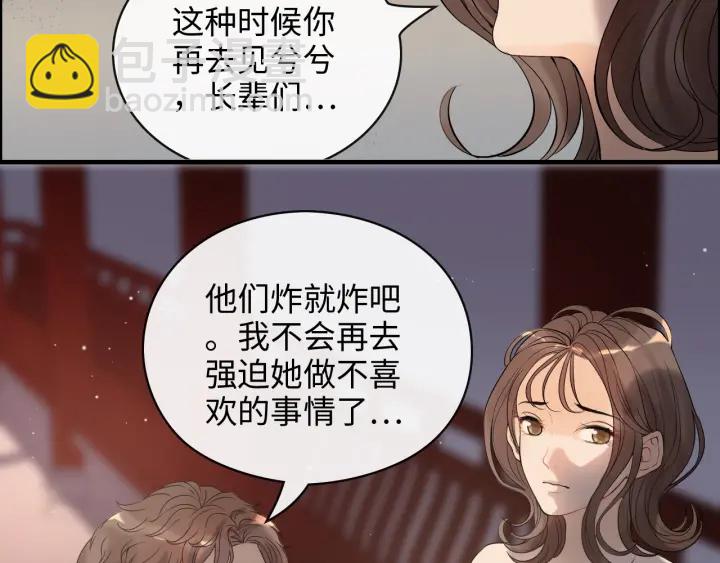 第354话 兮兮，今晚来我家74