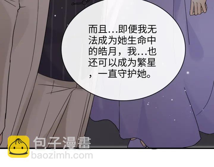 第354话 兮兮，今晚来我家76