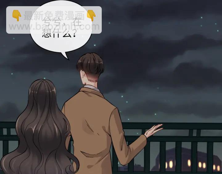 第354话 兮兮，今晚来我家79