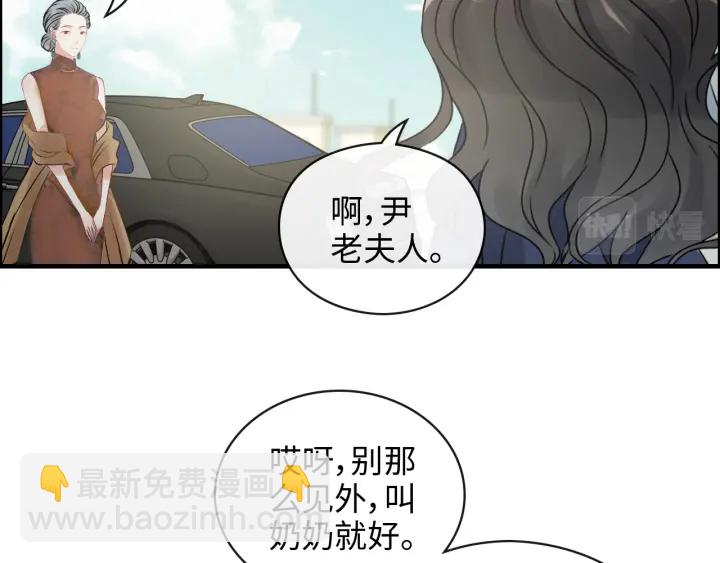 第354话 兮兮，今晚来我家8