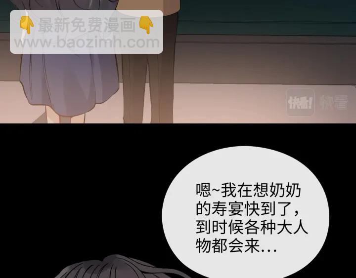 第354话 兮兮，今晚来我家80