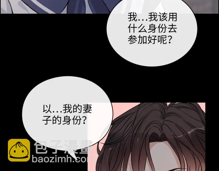 第354话 兮兮，今晚来我家82