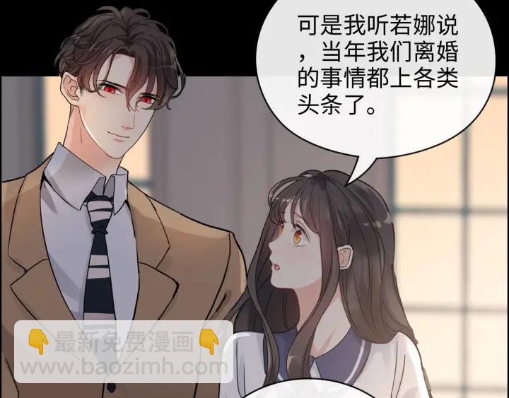 第354话 兮兮，今晚来我家84