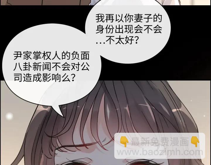 第354话 兮兮，今晚来我家85