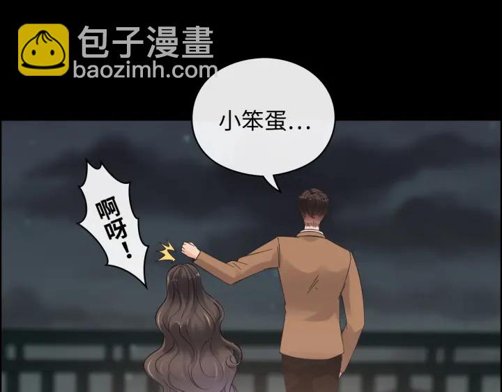 第354话 兮兮，今晚来我家87