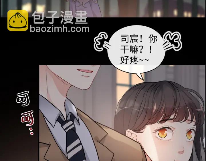 第354话 兮兮，今晚来我家88