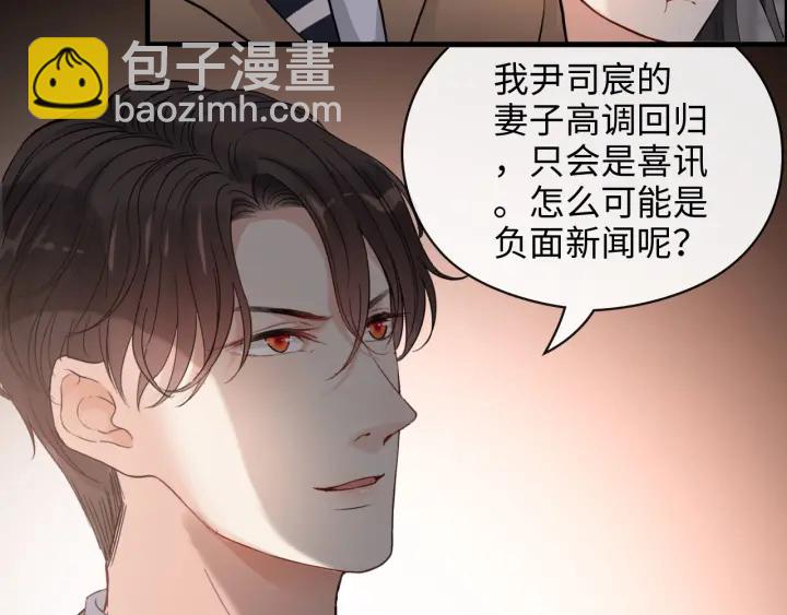第354话 兮兮，今晚来我家89