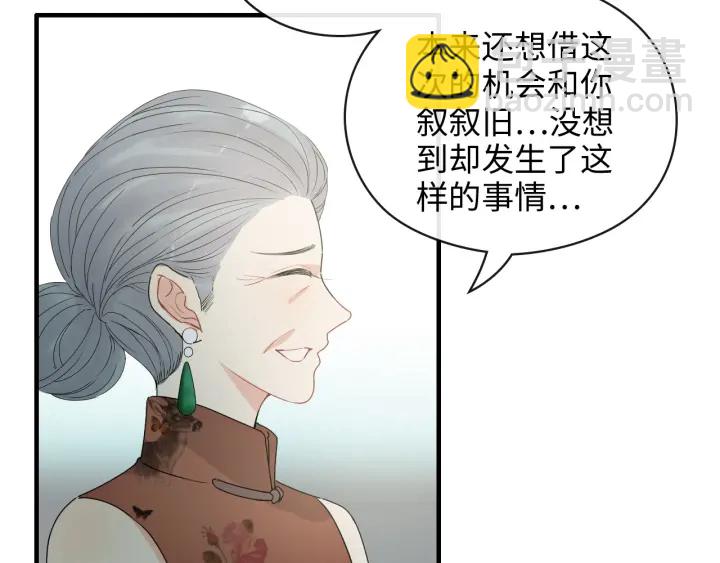 第354话 兮兮，今晚来我家9