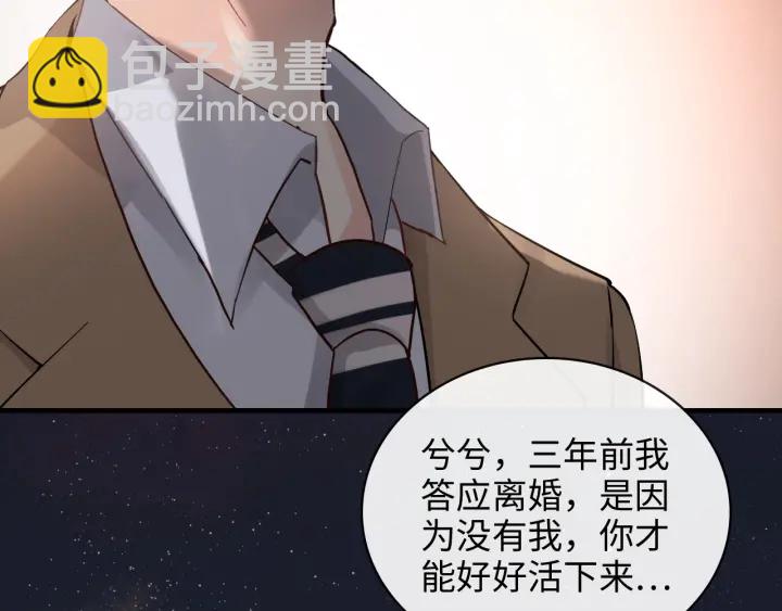 第354话 兮兮，今晚来我家90