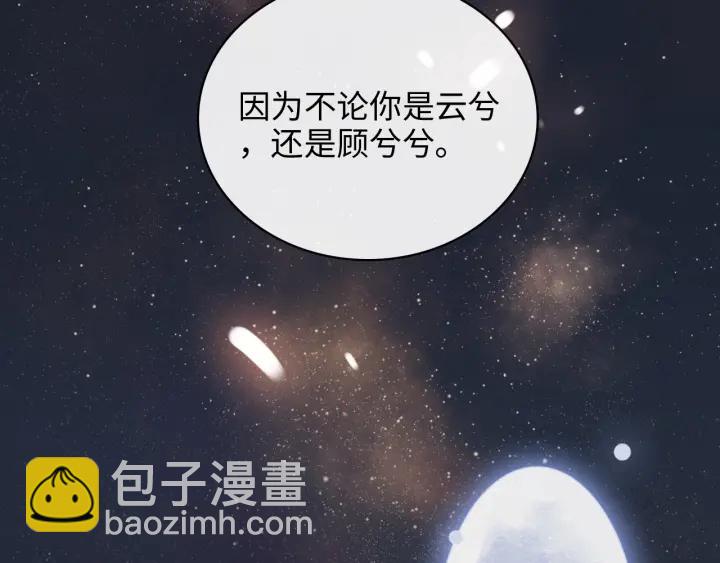 第354话 兮兮，今晚来我家92
