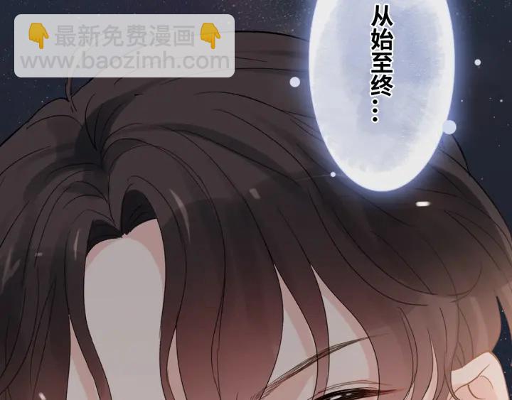 第354话 兮兮，今晚来我家93