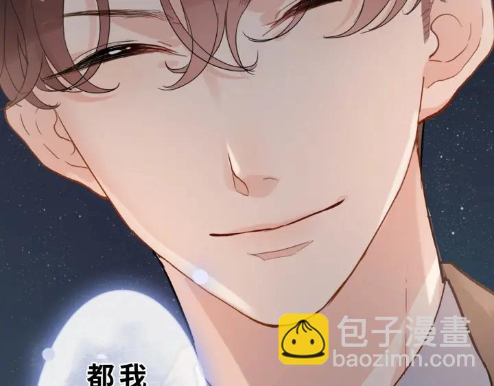 第354话 兮兮，今晚来我家94