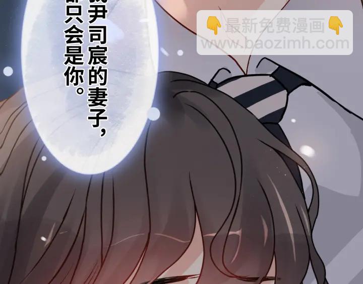 第354话 兮兮，今晚来我家95