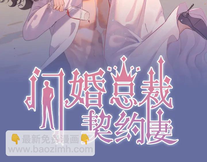 第355话 花海中的“告白”1