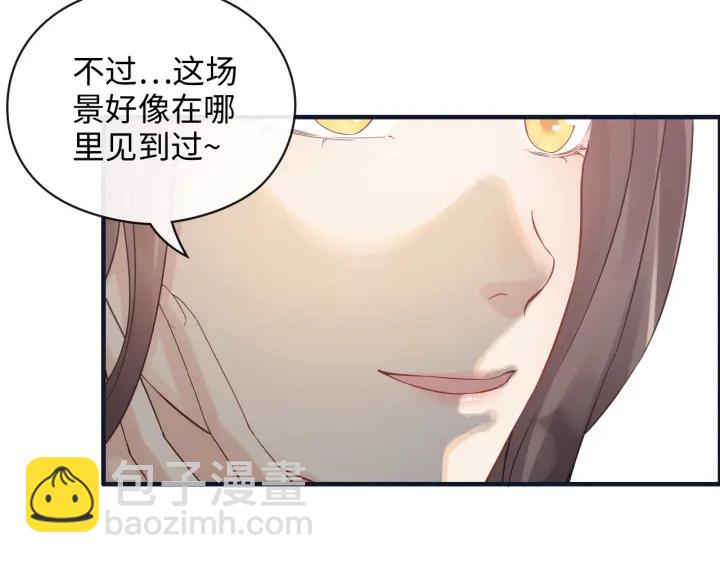 第355话 花海中的“告白”12