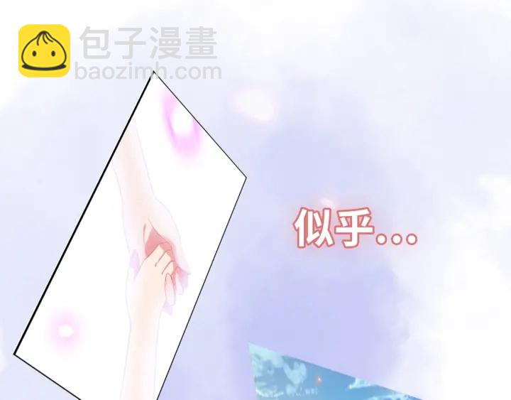第355话 花海中的“告白”13