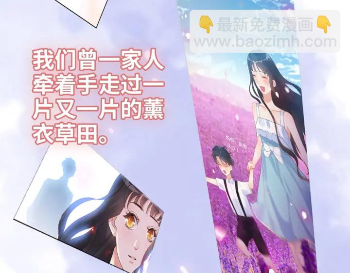 第355话 花海中的“告白”14